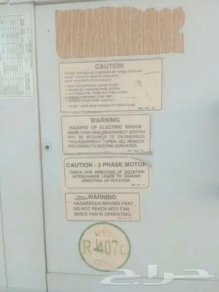 مكيفات بكح 1