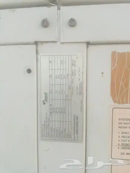 مكيفات بكح 2