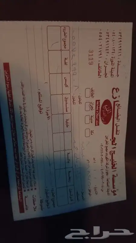 قطع غيار النترا 2012 - 2020 كراسي مكينه و مساعدات 8