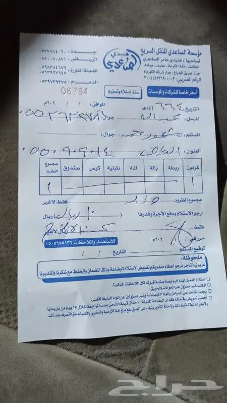 قطع غيار النترا 2012 - 2020 كراسي مكينه و مساعدات 4