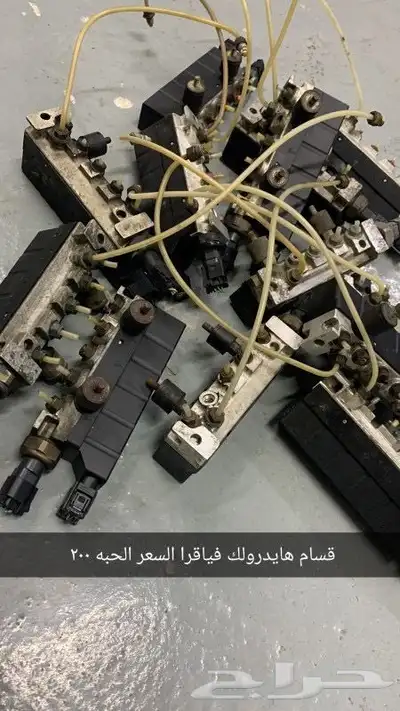 قسام هدرولك فياقرا 0