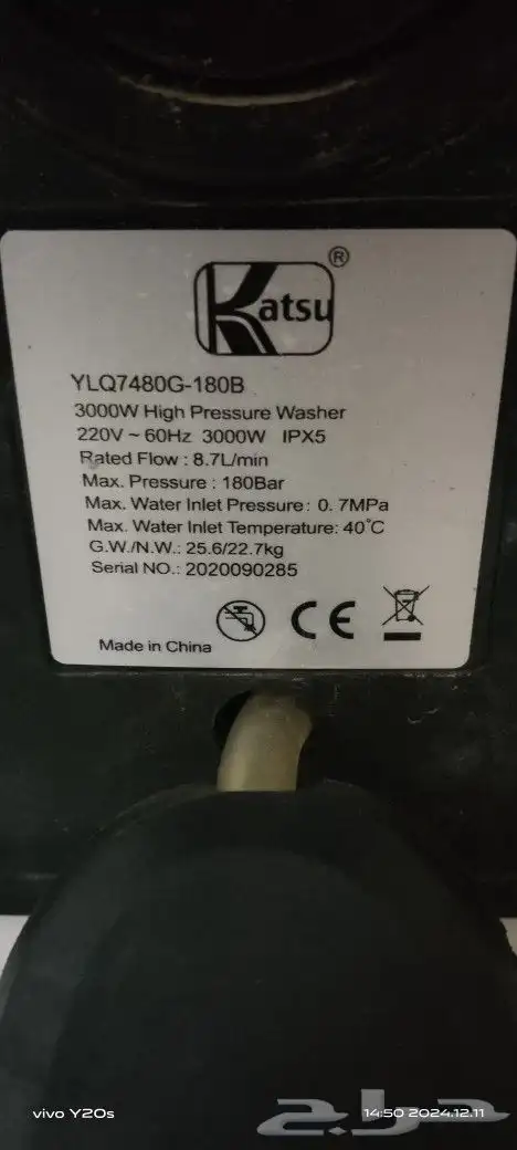 مكينه غسيل شبه الجديدة على التجربه مشاء الله عليه 3