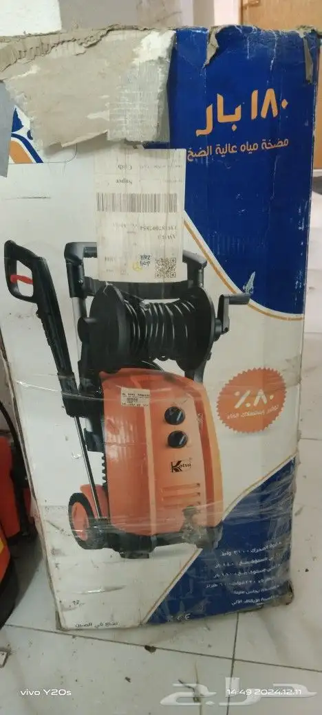 مكينه غسيل شبه الجديدة على التجربه مشاء الله عليه 1