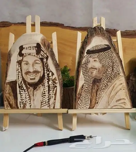 لوحة رسم بالحرق على الخشب ل المؤسس رحمه الله 1