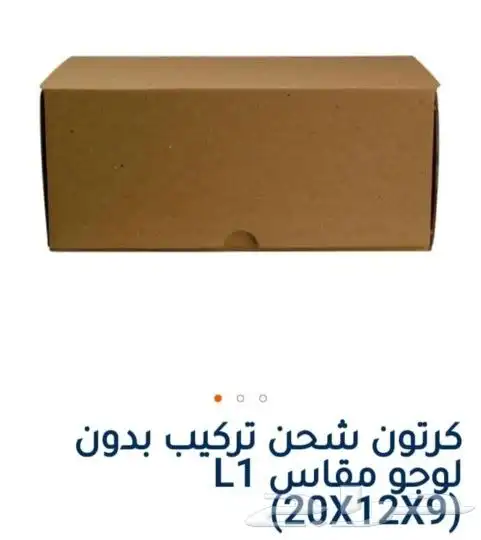 مطابع مطبعة مطبوعات طباعة اكواب اكياس بوكسات كروت فواتير ختم 49