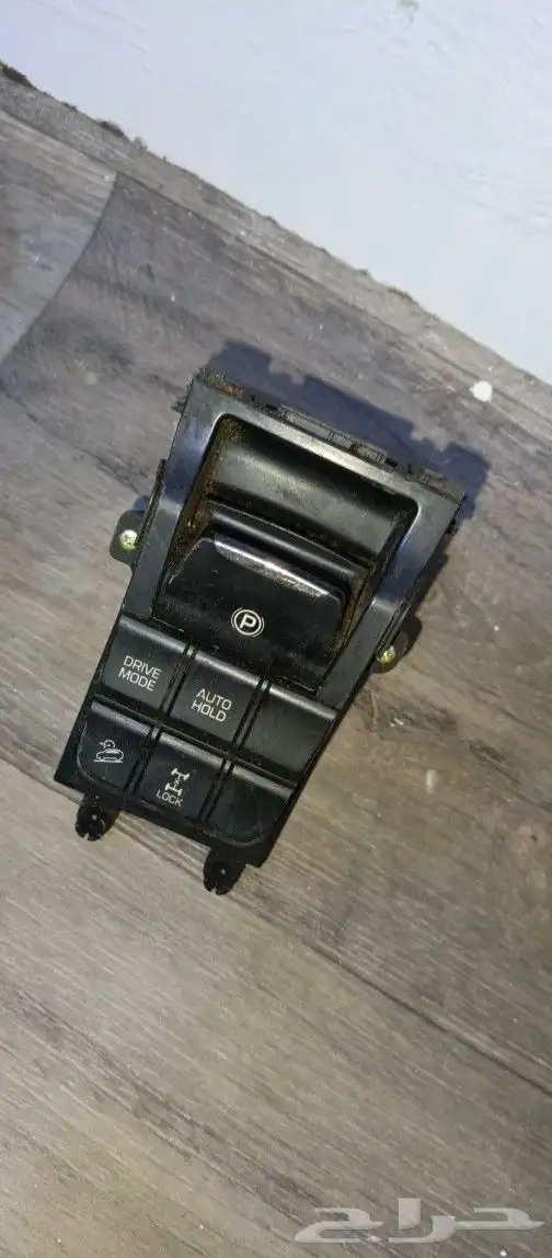 بريك الكتروني توسان 0