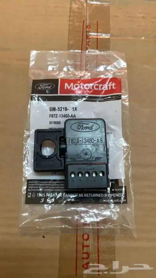 حساس الفرامل اصلي - فكتوريا و ماركيز 1