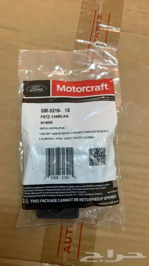 حساس الفرامل اصلي - فكتوريا و ماركيز 0