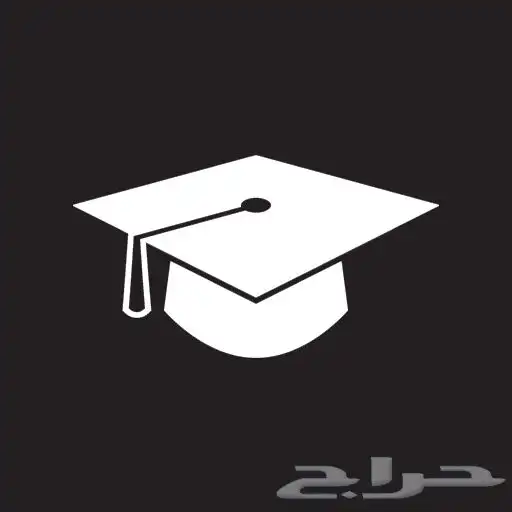حاسب الي حل وشرح واجبات شبكات برمجة روبوت ملازم دورات تدريب 0