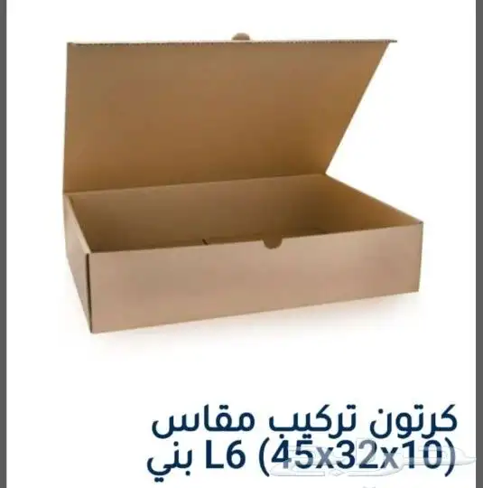 مطابع مطبعة مطبوعات طباعة اكواب اكياس بوكسات كروت فواتير ختم 46