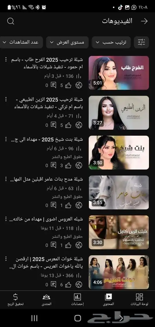 موقع تنفيذ شيلات اسعار الشيلات بالاسما ارخص موقع تنفيذ شيلات 0