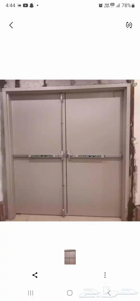 باب اطوار  تر  ب مظبوط شوغل 0