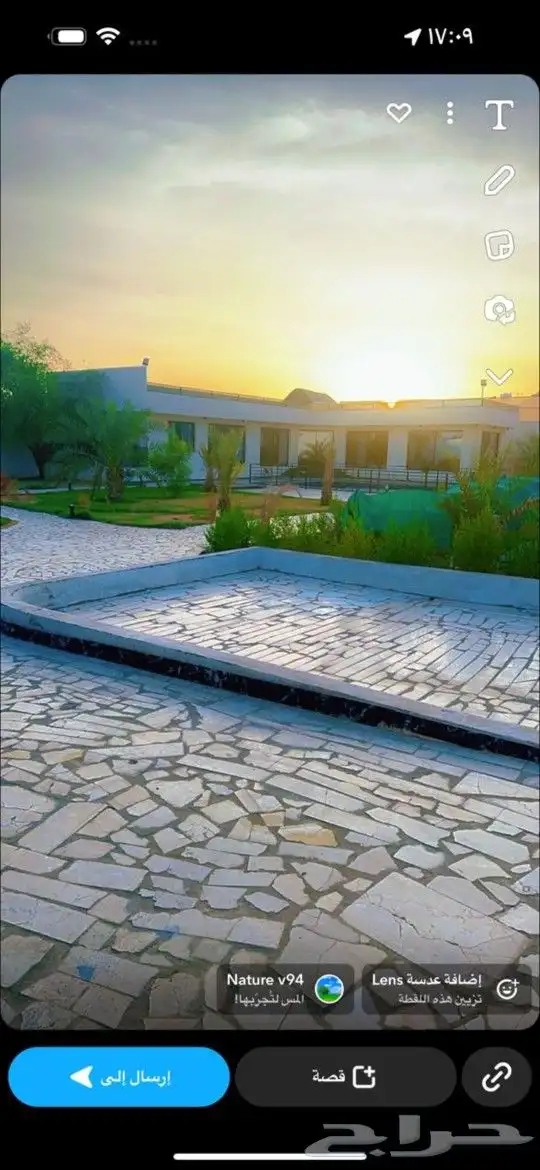 استراحة ومزرعه للايجار اليومي 2