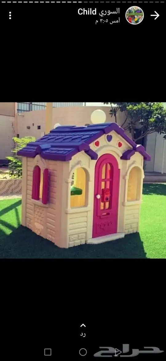 كوخ اطفال مميز 10