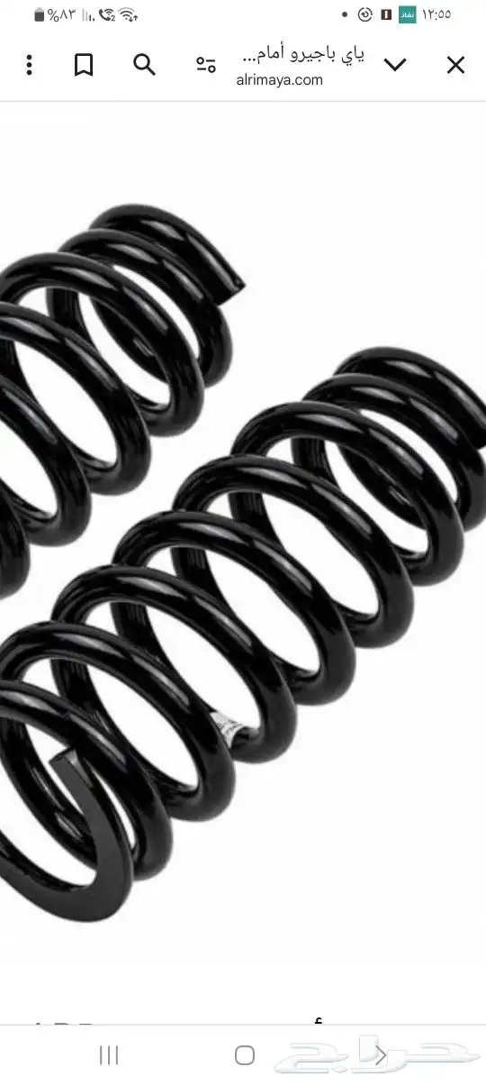 يايات الوكالة باجيرو 2016 0