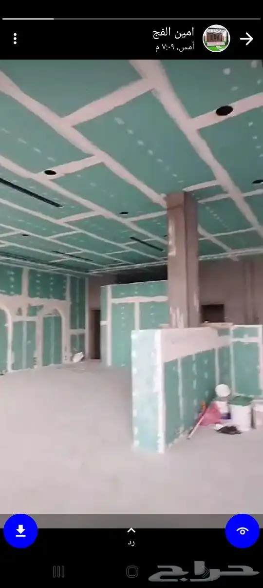 مضلات سواتر بناء عوازل اسطح مقاولات الشرقية 3