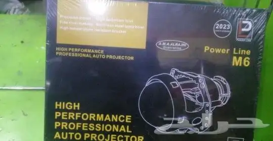 عدسات غطيان شمعات قزاز الشمعات زنون لمبات محولات اصلاح شمعا 31