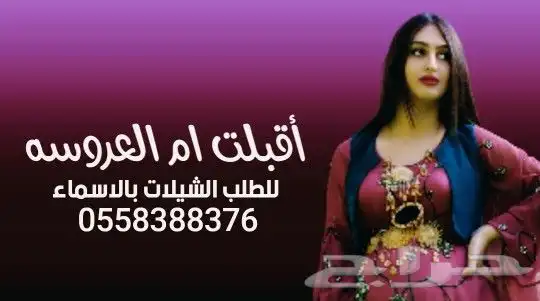 موقع تنفيذ شيلات اسعار الشيلات بالاسما ارخص موقع تنفيذ شيلات 1