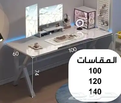 طاوله قيمنق 0