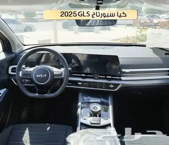 كيا  سبورتاج 2025 متوفر الألوان اصفار 4