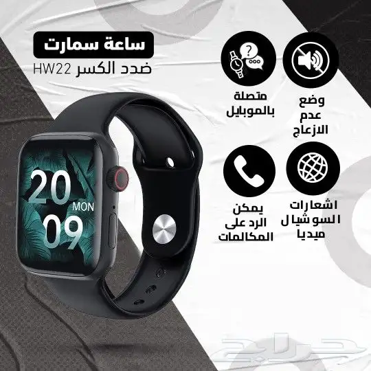 ساعة سمارت ذكية ضد الكسر ترد عالمكالمات وتتابع بها الاشعارات 0