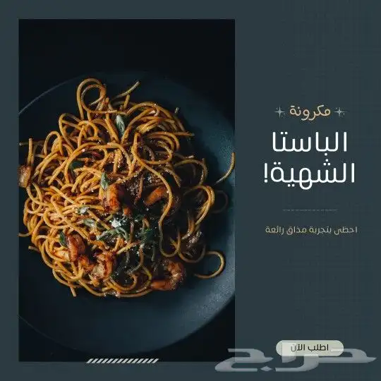 مصمم جرافيك 3