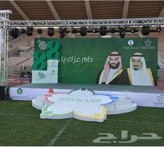 إضاءت ليزرات لليوم الوطني 3