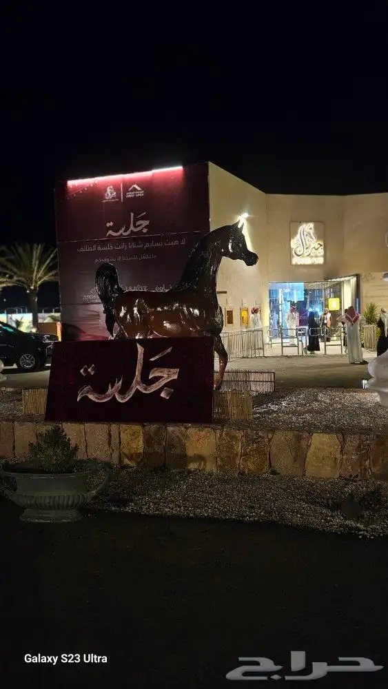 الكتابة على السجاد 1