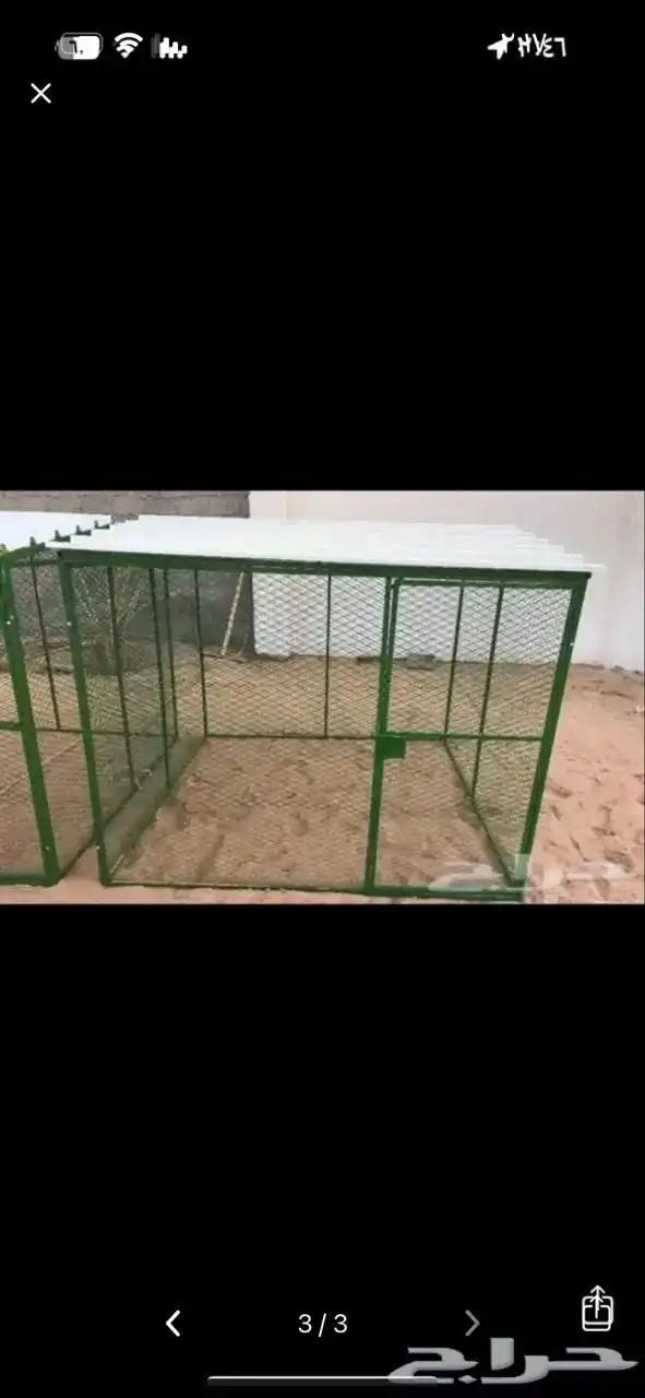 قفص غرف طيور شبك بقلاوه عشه صندقه 3