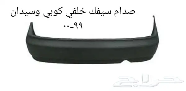 قطع هوندا سيفيك 69-2000 24