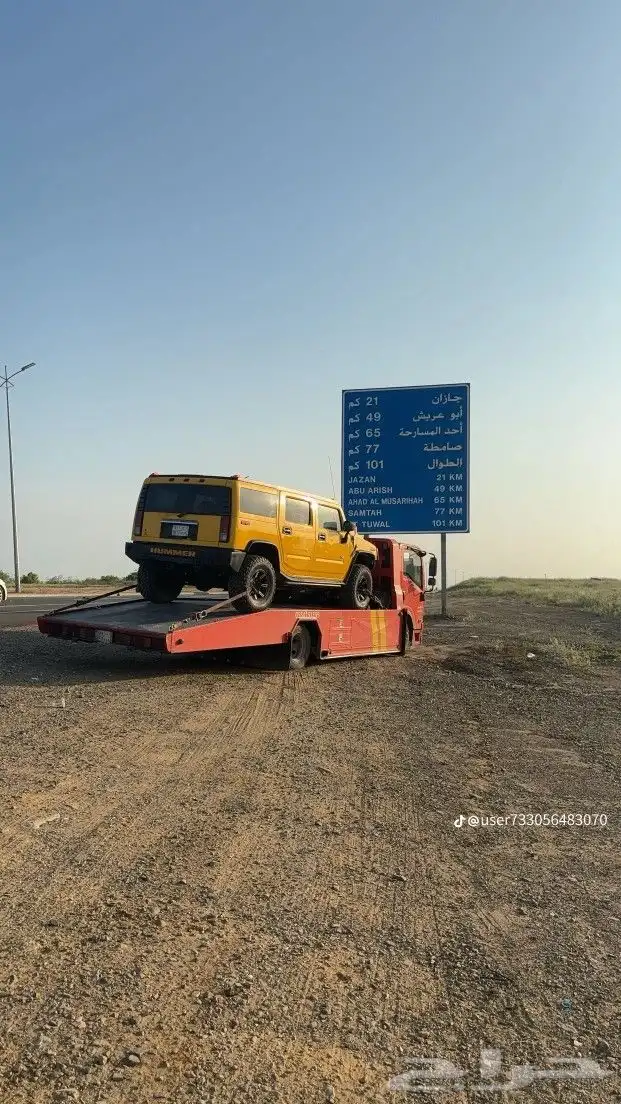 سطحه جنوب الرياض 0
