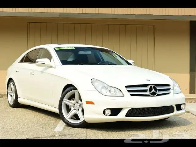 cls55 amg 0