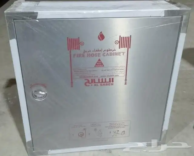 صناديق حريق 2