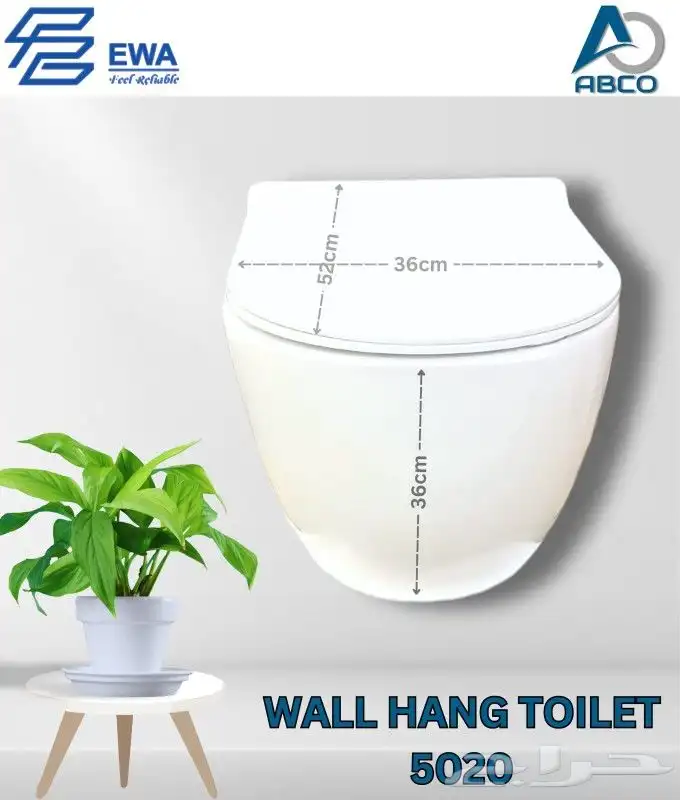 أفضل أنواع كراسي افرنجي معلق بأسعار مميزة 4