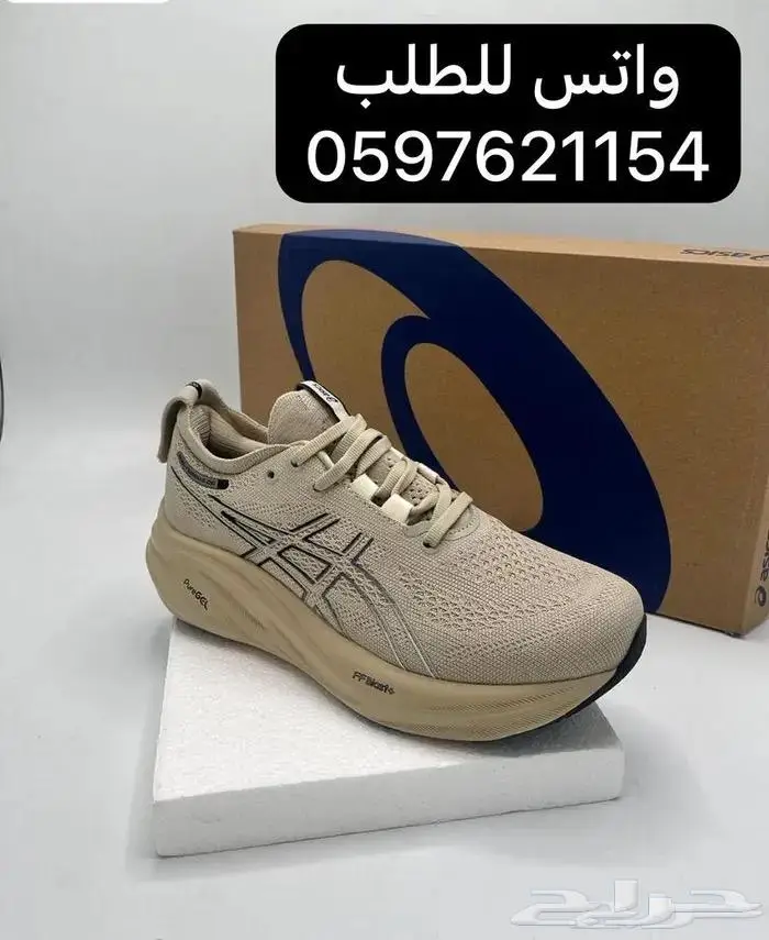 حذاء اسيكس جديد Asics-Nimbus 0