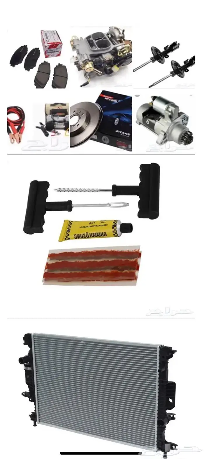 بنشر متنقل واشتراك بطاريه 0