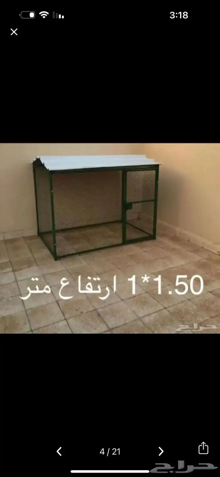 قفص غرف طيور شبك بقلاوه عشه صندقه 8