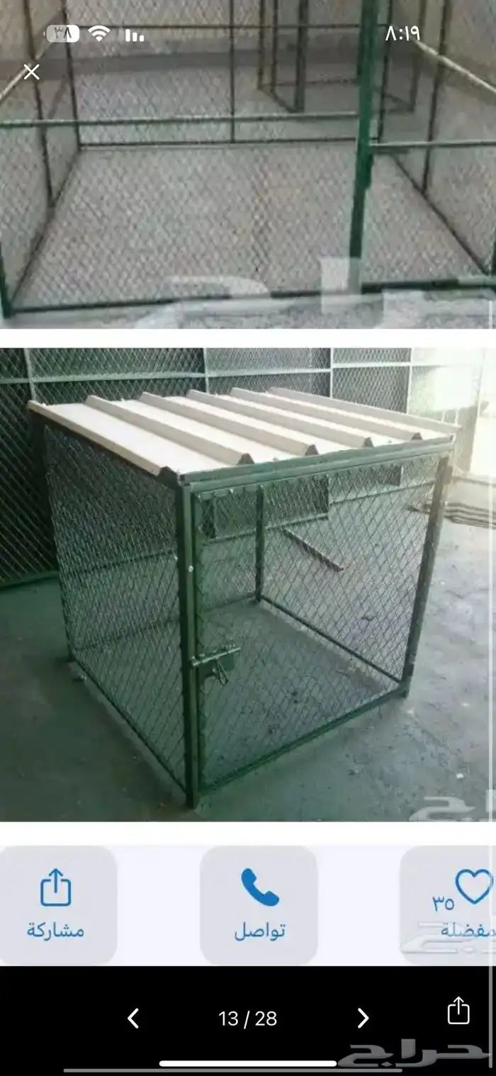 قفص غرف طيور شبك بقلاوه عشه صندقه 2