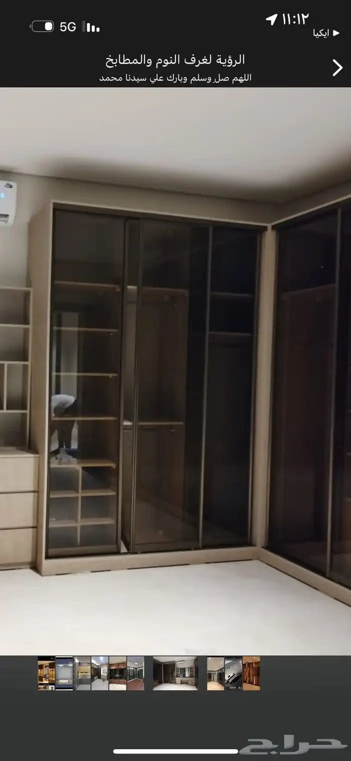 بيت الرياض 10