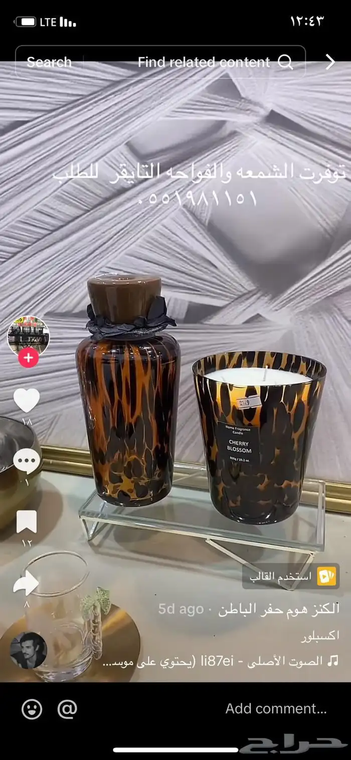 مندوب توصيل من الكويت والعكس لجميع مناطق السعوديه 16