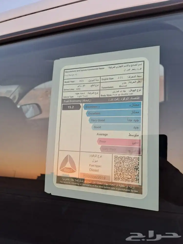 فورد رانجار الموديل 2020 8