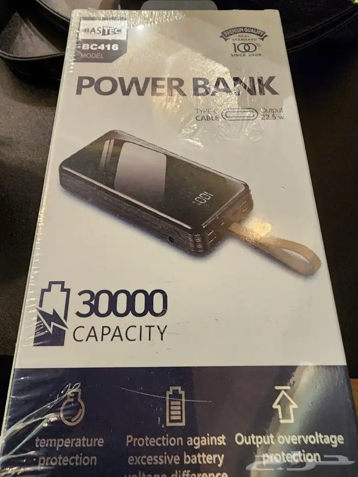 شاحن متنقل 150 0