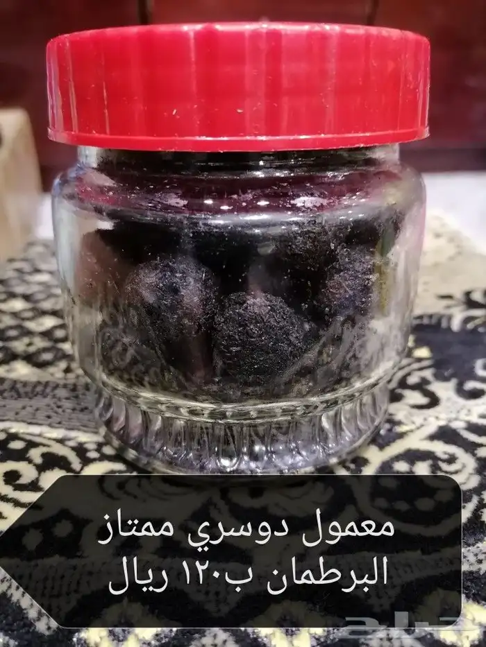 عسل وزيت مقري وزمزم وعودة 9