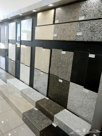 الحسنية سيراميك بورسلان ورخام 18