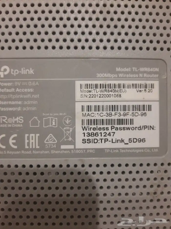 مقوي TP-Link لتقوية الانترنت بسرعه عاليه نظيف 0