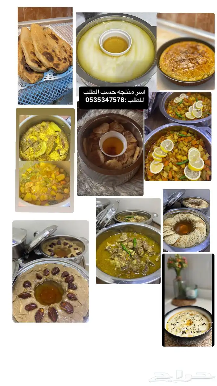 اسر منتجه 0