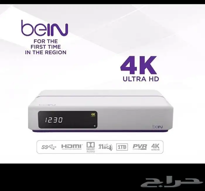 bein Sports subscription Offer device settings 2