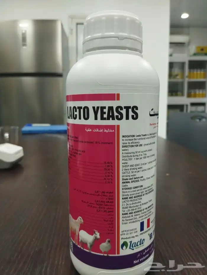 ادويه غنم صيدلية الرعاية والعلاج البيطرية الخمرة القرينية 0