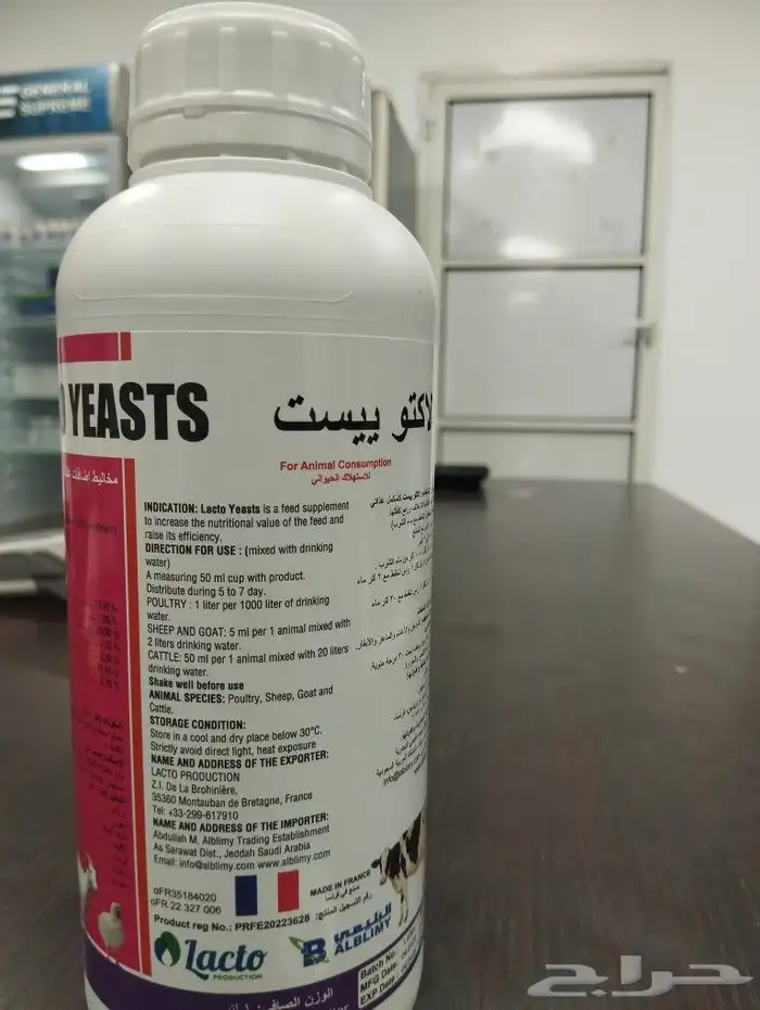 ادويه غنم صيدلية الرعاية والعلاج البيطرية الخمرة القرينية 2