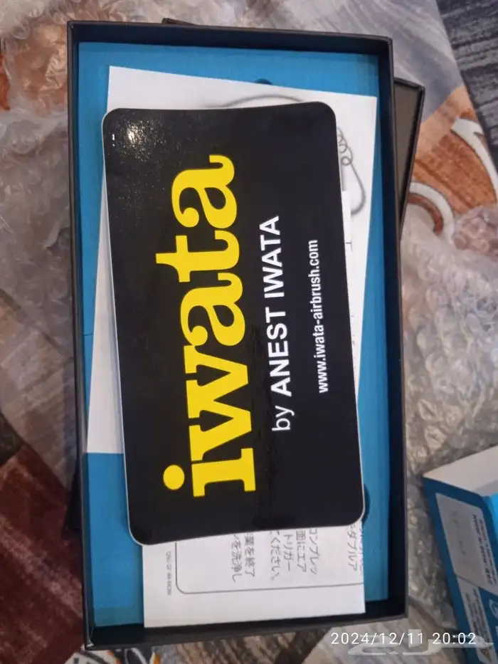 اير برش 1